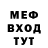 Первитин пудра Lesh 1337