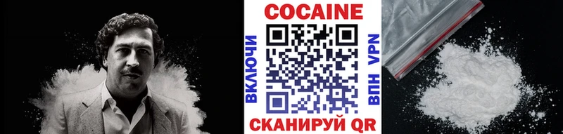 COCAIN VHQ  Купить закладки  Нязепетровск 