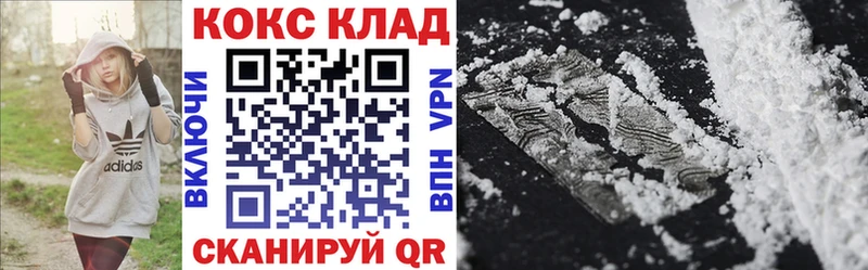 COCAIN 98% Нязепетровск