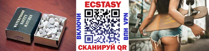 Экстази XTC  Купить где  Нязепетровск 