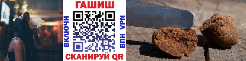 ГАШИШ гарик  Купить закладки  Нязепетровск 