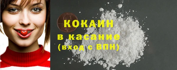 кокаин Сосновка