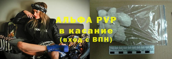 apvp Сосновоборск