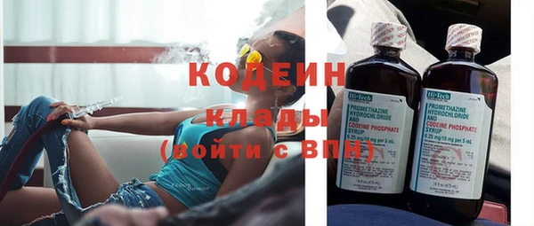 кокаин Сосновка