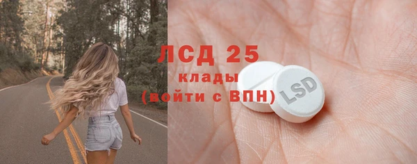 кокаин Сосновка