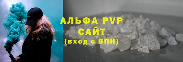 кокаин Сосновка
