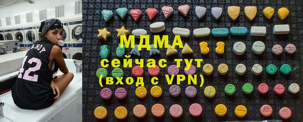 apvp Сосновоборск