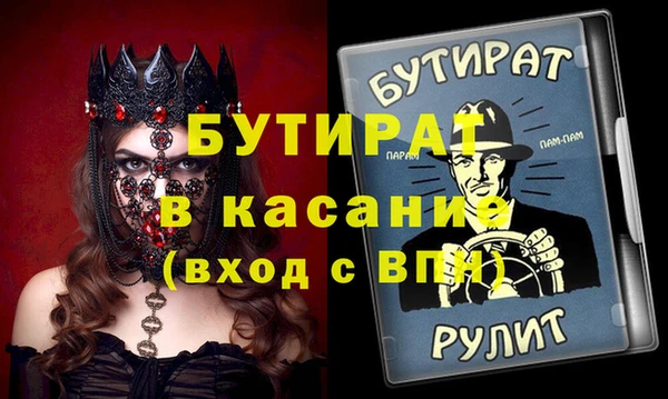 apvp Сосновоборск