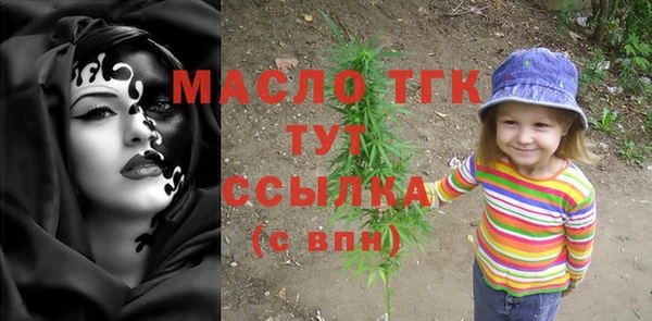 кокаин Сосновка