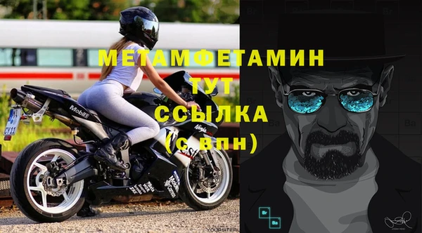 кокаин Сосновка