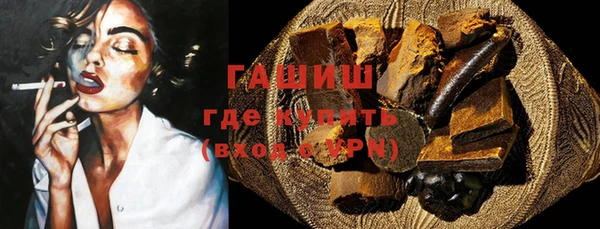 кокаин Сосновка