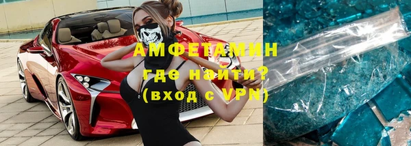 кокаин Сосновка