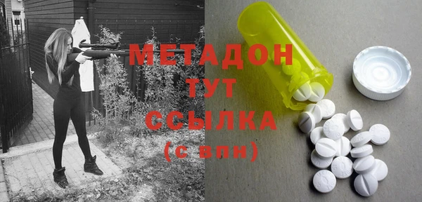 кокаин Сосновка
