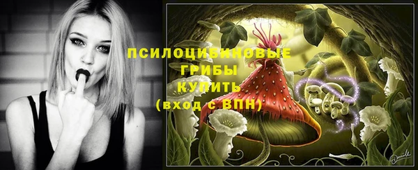 кокаин Сосновка