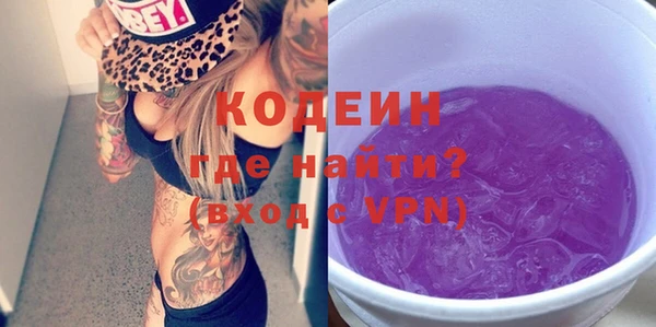 кокаин Сосновка