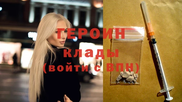 кокаин Сосновка