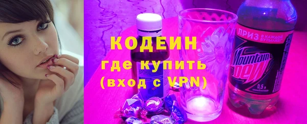кокаин Сосновка