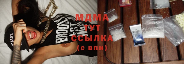 кокаин Сосновка