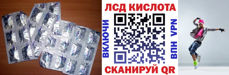 ЛСД экстази ecstasy  Купить закладки  Нязепетровск 
