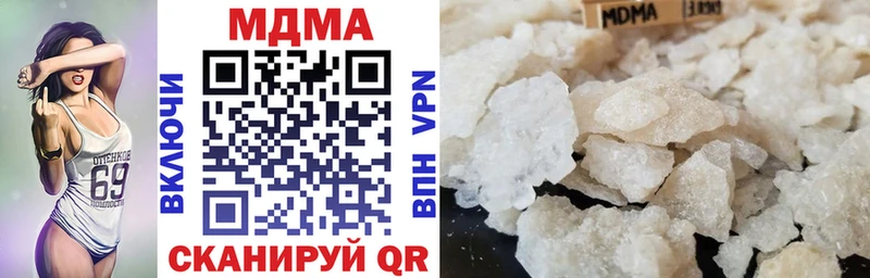 MDMA crystal  Купить  Нязепетровск 