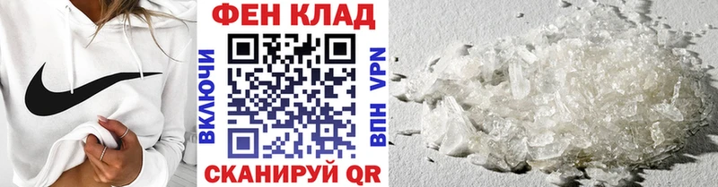 Купить где  Нязепетровск  МЕТАМФЕТАМИН витя 