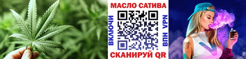 ТГК концентрат Купить где Нязепетровск