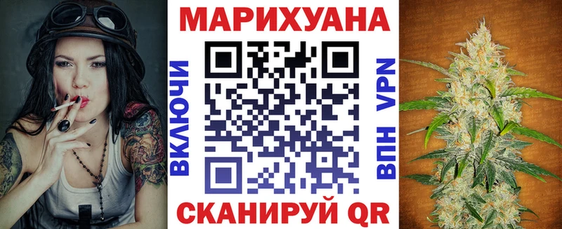 Бошки Шишки конопля Нязепетровск